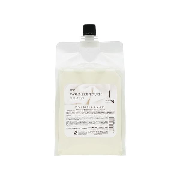 ZOIC（ゾイック） カシミヤタッチ シャンプー 1500ml 日本 : French