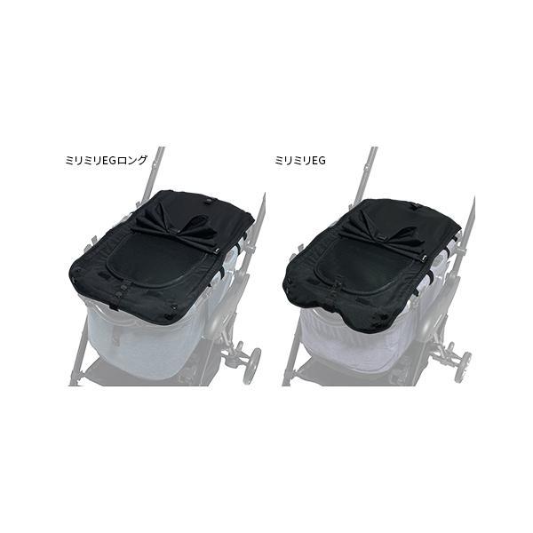キャリーを外してスマートなおでかけ。カバーを装着したキャリーを肩にかければ、階段もラクラク！キャリーだけでもスマートにお出かけができます。 ミリミリEGロング、ミリミリEGの両サイズに対応。装着時にホックを変えることで、どちらのキャリーにも...