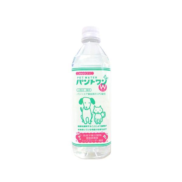 お水のサプリPETWATERパントワンW(小型犬・猫用) 日本