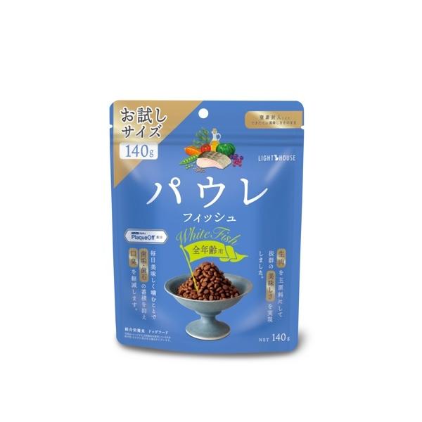 パウレ フィッシュ 全年齢用 140g アメリカ : French-French - 通販