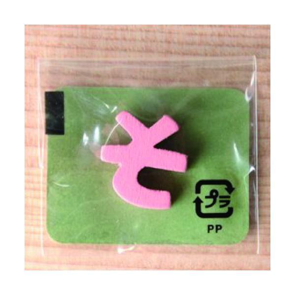 ペットプレート作成用の木製文字です。全て手作りをしております。（3個からの発注となります） ペットプレート用の文字です。手作りしております。