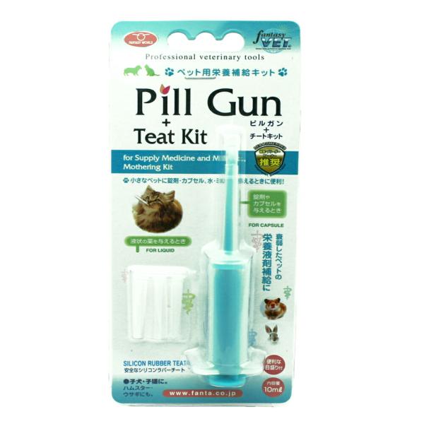 小さな ペット用 注射器 ＆ 乳首 ピルガン ミルク 水 栄養剤 便利 シリコンラバー PPG-1
