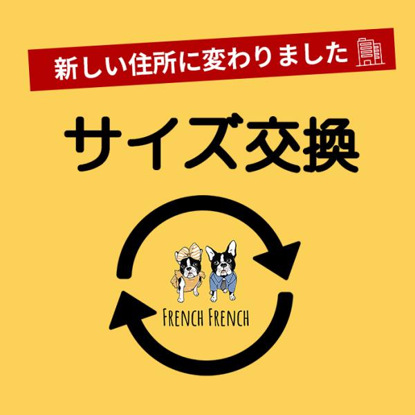 こちらはサイズ交換専用ページです。手続きの流れ：再発送料金を購入⇒交換可能のメールが届く⇒返送⇒返品商品着荷⇒再発送【ご注意】交換可能のメールを届いて一週間以内に当店まで返送してください。到着しない場合は、交換手続きをキャンセルさせて頂きま...