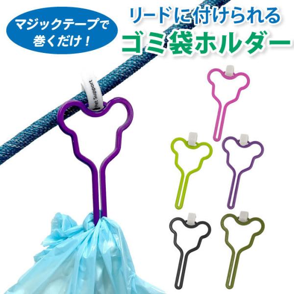 【商品番号】KM664G使用済プーバッグを衛生的に持ち運び可能