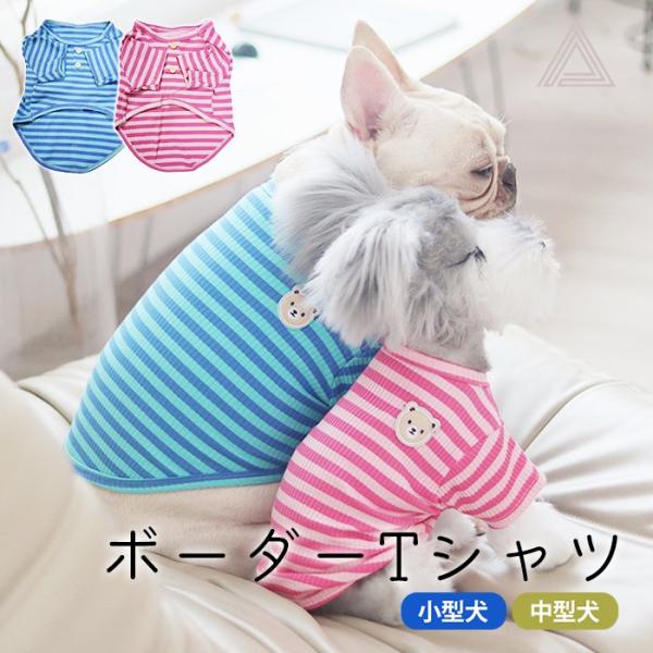 ボーダーTシャツ S M L XL 2XL FB1 FB2 シンプル カワイイ ボーダー