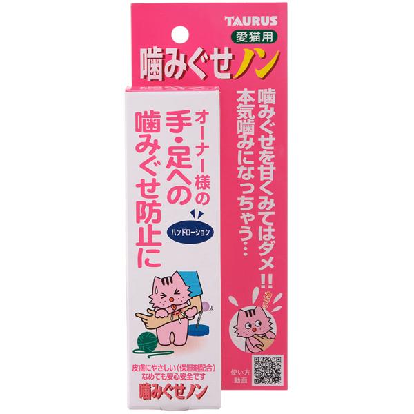 [トーラス] 噛みぐせノン 100ml 日本