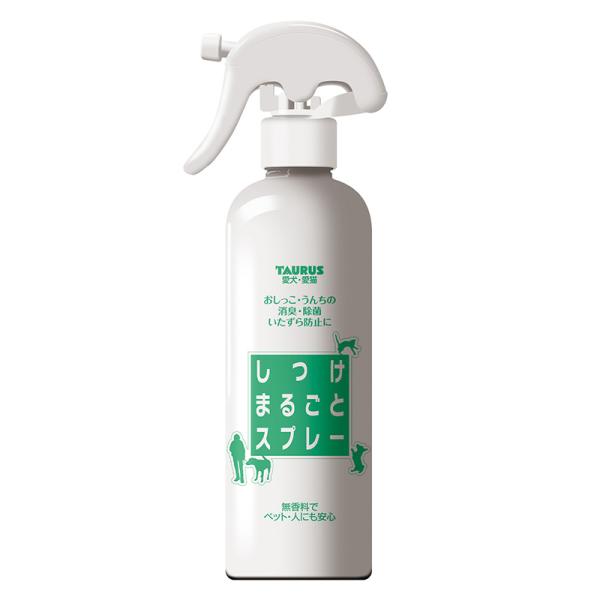 [トーラス] しつけまるごとスプレー 300ml 日本