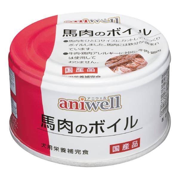 [デビフペットアニウェル営業部]622　馬肉のボイル85g×24缶 デビフペット [デビフ アニウェル] aniwell 馬肉のボイル 85g 日本