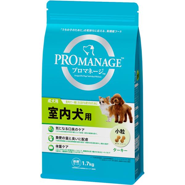 他サイト： [マース] プロマネージ 成犬用 室内犬用 1.7kg  オーストラリアの商品画像
