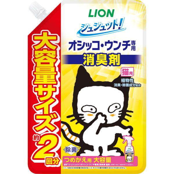 [ライオン] シュシュット！オシッコ・ウンチ専用 消臭剤 猫用 つめかえ用 大容量 480ml 日本