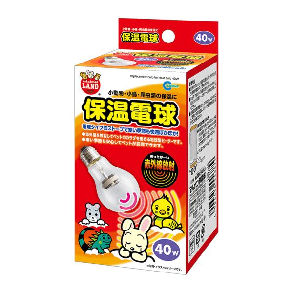 小動物・小鳥・爬虫類の保温に・熱を放射して周囲の空気を暖める電球型のヒーターです。・ケージや飼育容器全体をソフトに暖め、寒い季節も安心してペットを飼育できます。・電球の表面には特殊コーティングが施されており、割れにくく、破損時の飛散を防ぎま...