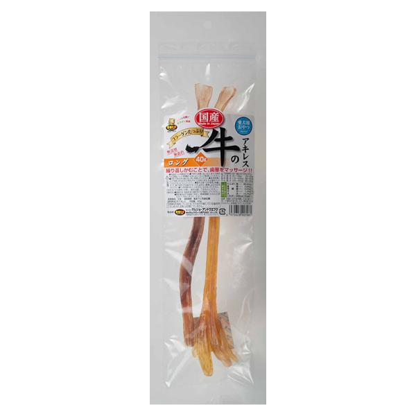 ［マルジョー＆ウエフク］国産 牛のアキレス ロング 40g 日本