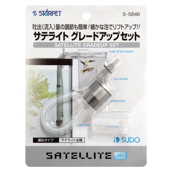 スドー　サテライト　L4つ　M2つセット　6つセット スドー サテライトグレードアップセット 中国 : French-French - 通販