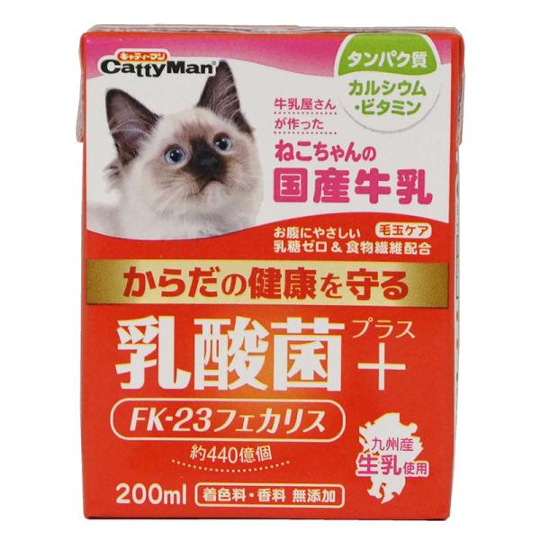 [ドギーマンハヤシ] ねこちゃんの国産牛乳 乳酸菌プラス 200ml 日本