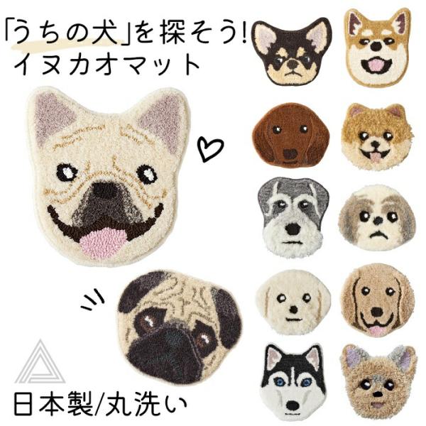 日本製 イヌ チェアパッド チェアマット フレンチブルドッグ フレブル パグ ふわふわ  イヌカオ マット 犬柄 犬 いぬ 犬雑貨 チワワ スミノエ SUMINOE