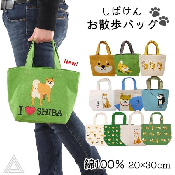 厚手のキャンバス素材マチがあるのでいろいろな場所に持ち運ぶのにとっても便利♪【サイズ】約：横30cm×縦20cm×奥行10cm規格■生産地：インド■素材・成分：綿100％■商品札：有り注意事項・汗や摩擦(特に濡れた状態)により色落ち、　もし...