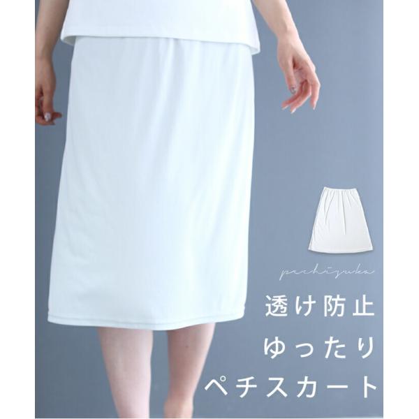 �y�Z�[�����i�ԕi�����s�z�艿:2420CAWAII S����M L����2L�Ή�  �p�[���O���[  FRENCHPAVE �I���W�i�� �Ód�C�h�~ �y�`�X�J�[�gS����2L�T�C�Y