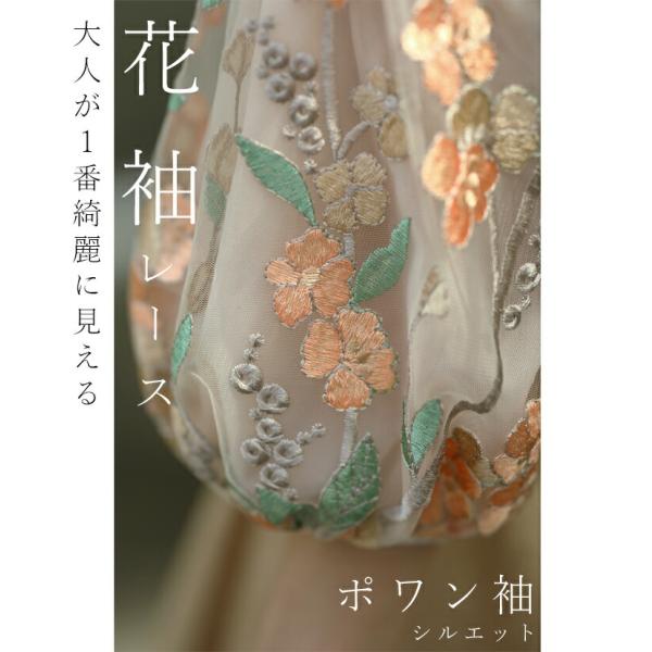 Smサイズのみ予約販売 Cawaii ベージュ 花袖レースのベージュタックワンピース ベージュ Frenchpaveオリジナル Pave S M L 2l対応 花袖レースのベージュタックワンピース Cawaii Fk Be French 日本製公式