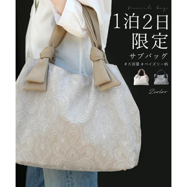 再入荷9月5日 レディース バッグ トートバッグ fmz00004 cawaii A4 布 大容量 ペイズリー柄 サブバッグ １泊２日 旅行 マチ有 折りたたみ 撥水 防水 旅行 通勤 オフィス 通勤 ビジネス 仕事 フォーマル GW トート ミセス 30代 40代 50代 母の日 french-pave_fmz00004