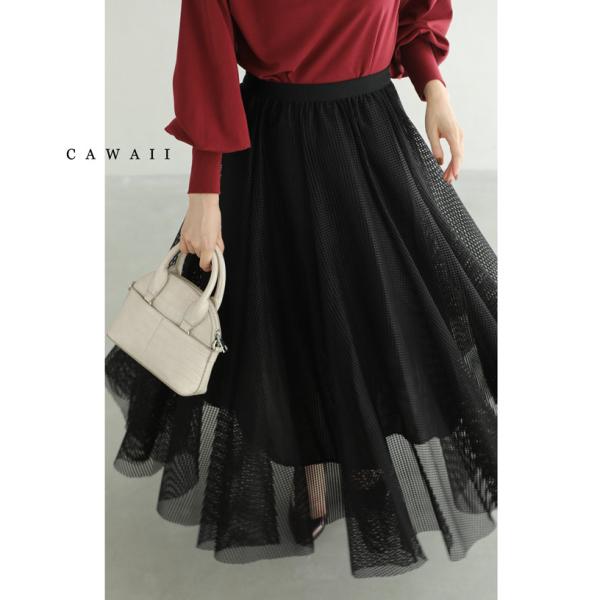 再入荷8月18日 （黒）たっぷりの生地感が揺らめくメッシュベールロングスカート fsz00025ss cawaii レディース ファッション 他にはない スカート 秋服 秋物 冬服 冬物 ウエストゴム フレア ブラック フェミニン 大人可愛い ミセス 30代 40代 50代 母の日 黒 たっぷりの生地感が揺らめくメッシュベールロングスカート : CAWAII