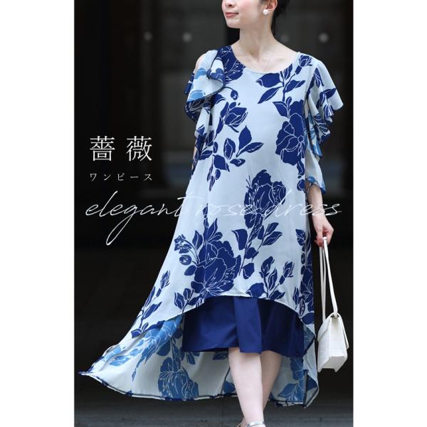 French Pave 眠らない何度でも使えるよそ行きワンピース ブルーグレー Sm L2l 丈 Cawaii Buyee Buyee Japanese Proxy Service Buy From Japan Bot Online