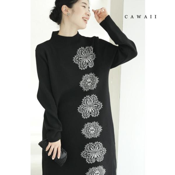 cawaii  AȂZԃjbg~fBAs[X