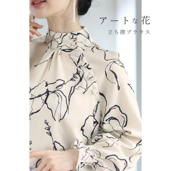 CAWAII S����2L�Ή� �A�[�g�ɕ`���ԃ��`�[�t�̃X�^���h�l�b�N�u���E�X�g�b�v�X