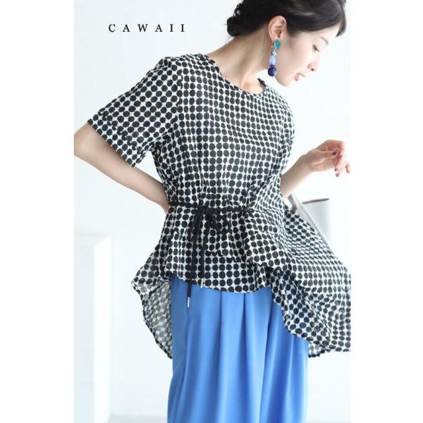 cawaii S����L�Ή� �q���荇���ό`�h�b�g�̃A�V�����g���[�u���E�X�g�b�v�X