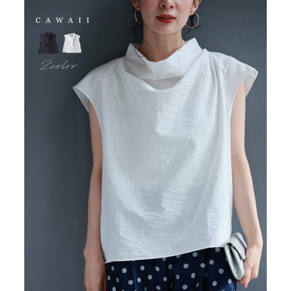 ふんわりドレープの涼やかブラウストップス cawaii w60851ps S~L対応 ノースリーブ ドレープ 立体感 涼やか ブラック ホワイト オシャレ 個性的 大人可愛い エレガント 上品 春服 春物 夏服 夏物 薄手 着回し レディース ファッション ミセス 30代 40代 50代 SからL対応 ふんわりドレープの涼やかブラウストップス : CAWAII