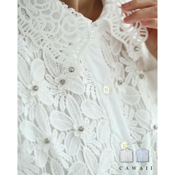 再入荷8月14日 満開の白花レースとビジュー輝く裾絞りシャツトップス cawaii w61343ps S~L対応 ノースリ ドロスト 爽やか ホワイト ブルー オシャレ 個性的 大人可愛い エレガント 上品 春 夏 綿 レディース ファッション 30代 40代 50代 french-pave_w61343ps