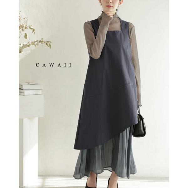 新作9月8日 異素材重なるデザインミディアムワンピース cawaii w61490ps S~L対応 重ね着風 光沢感 楽ちん おしゃれ 大人可愛い スクエア デイリー おでかけ 旅行 休日 レディース ファッション 大人 ママ ミセス 30代 40代 50代 60代 SからL対応 異素材重なるデザインミディアムワンピース : CAWAII