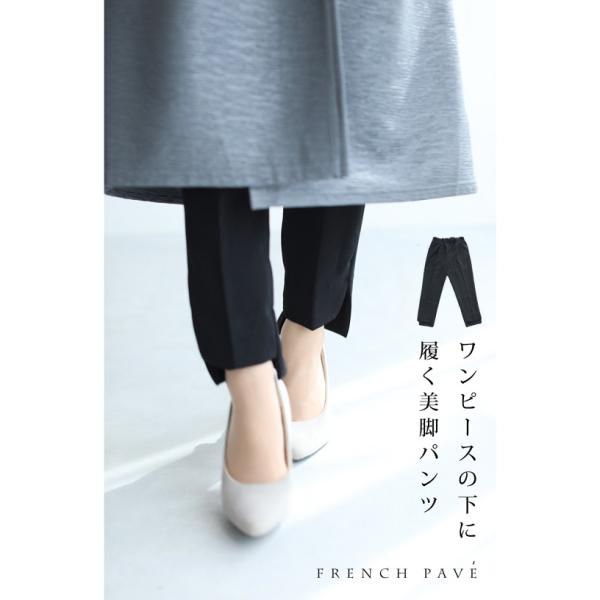 suavele SV-0170 誰でも美脚　パンツ　ブラック suavele SV-0170 誰でも美脚 パンツ ブラック 送料無料】【男女