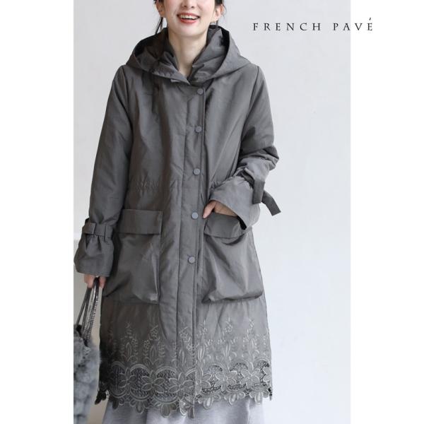 FRENCH PAVE 美しいカットワークレース裾のエレガントな中綿コート 