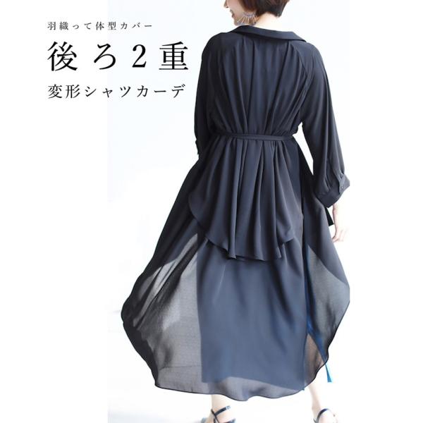 SからL対応 ブラック FRENCH PAVE 黒 フィッシュテールのシアーシャツ
