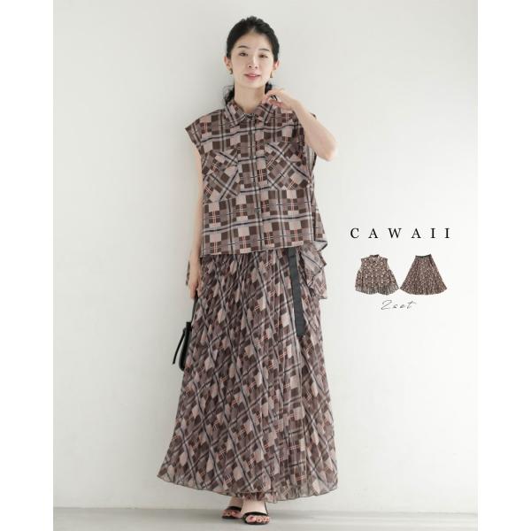 新作8月26日 チェックシャツとプリーツラップスカートの2点セット（ペチコート付き）【set】 cawaii w6s00169 S~L対応 総柄 ブラウン オシャレ 個性的 大人可愛い エレガント 上品 春服 春物 夏服 夏物 薄手 レディース ファッション ミセス 30代 40代 50代 福袋 チェックシャツとプリーツラップスカートの2点セット ペチコート付き