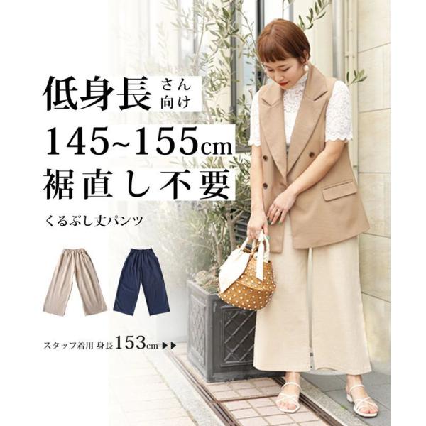 柔らかな質感の ユニクロ黒パンツ スラックス ストレート シンプル 定番 chuu -5キロスキニー