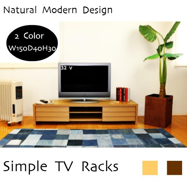 テレビ台 テレビボード テレビラック TVラック 新生活 AV収納 シンプル モダン  LE-455