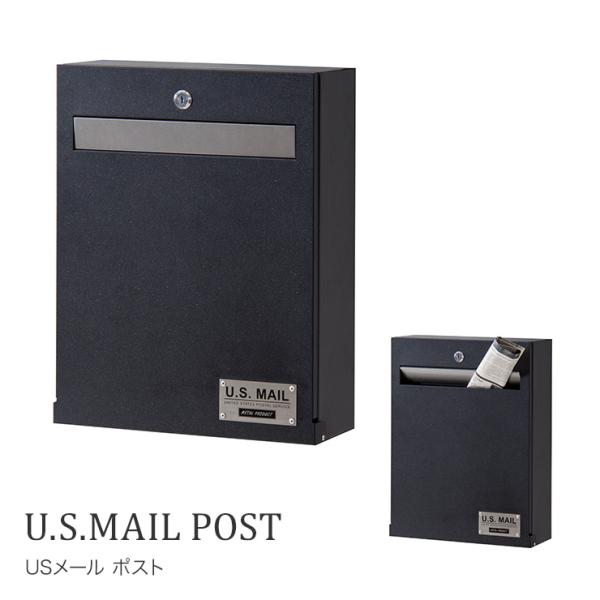 U.S.MAIL ポスト PST-215A