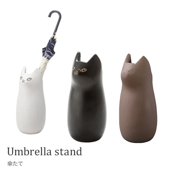 傘たて 猫 CLY-12 収納 玄関収納 傘立て スリム おしゃれ シンプル 玄関 インテリア 雑貨 ガーデン　ネコ