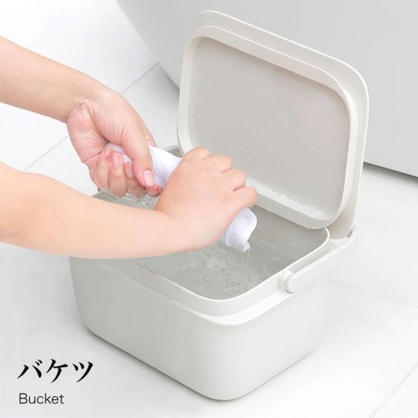 フタ付きスクエア型バケツ 5L マーナ バケツ 5L そうじ ふた付 四角 ばけつ つけ置き蓋付きバケツ 漬け置き洗い 桶 角型  W627W