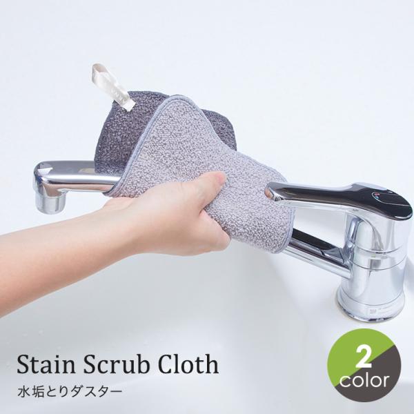 商品説明サイズ約200×150mm材質アクリル(片面ハード樹脂加工)色グレーグリーン生産国日本商品説明ハード樹脂加工により、洗剤がなくても水だけで汚れ・水垢をスッキリ落とします。※傷の原因になりますので、フッ素樹脂加工品やうるし塗り製品等デ...