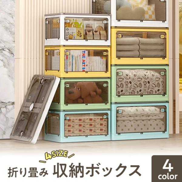 収納ボックス Mサイズ 折りたたみ 収納ケース キャスター付 ふた付き 大容量 プラスチック コンテナ かわいい 積み重ね フタ付き おしゃれ 小物 収納箱 押入れ