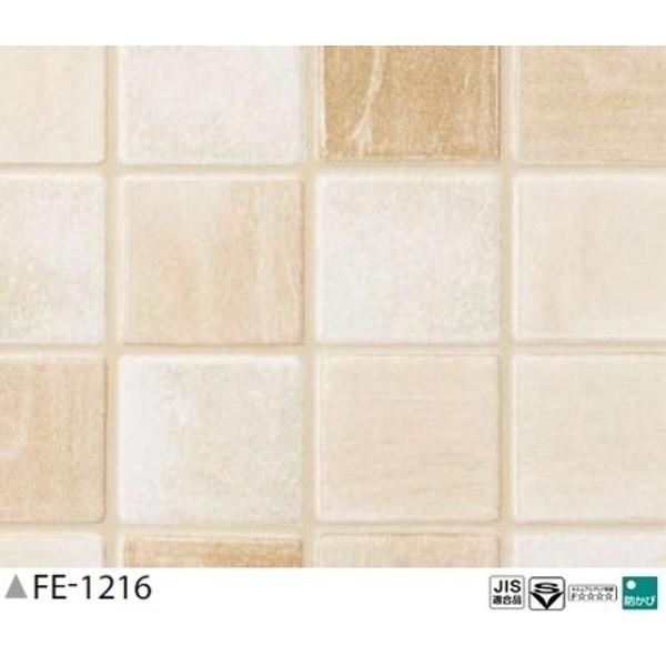 タイル調 のり無し壁紙 サンゲツ 内装 壁紙 Fe 1216 92ｃｍ巾 35ｍ巻 住宅設備 Ds Freney