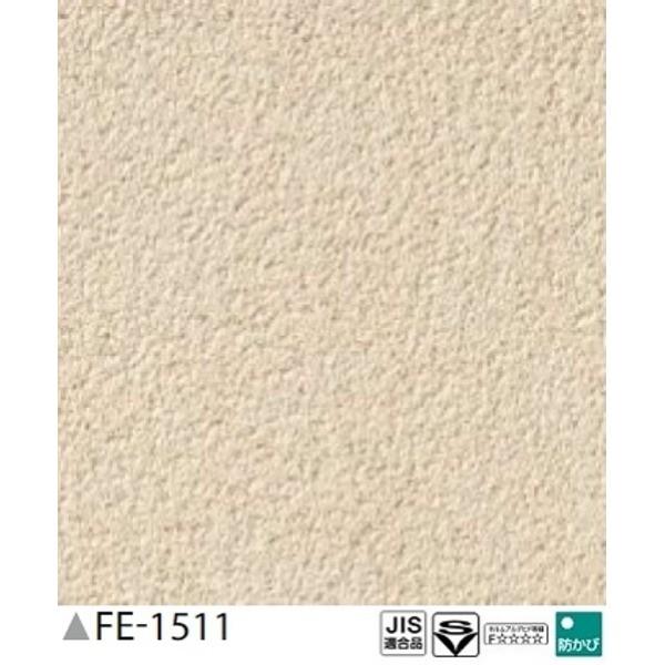 Diy 工具 住宅設備 内装和風 じゅらく調 のり無し壁紙 サンゲツ Fe 1511 92ｃｍ巾 50m巻 Ds Freney