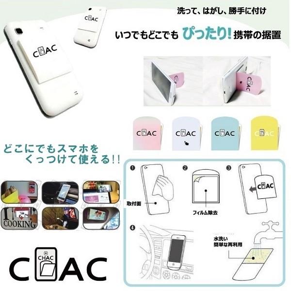 バーナクルchac スマホホルダー 車載ホルダー スマホ自撮り Iphone7 Iphone6s Plus アイフォン アンドロイアド Android スマホスタンド 代引不可 Buyee Buyee Japanese Proxy Service Buy From Japan Bot Online