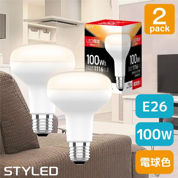 100w相当LED電球　40球セット LED電球 E26口金 レフ電球タイプ 100W相当 消費電力9.6W 電球色