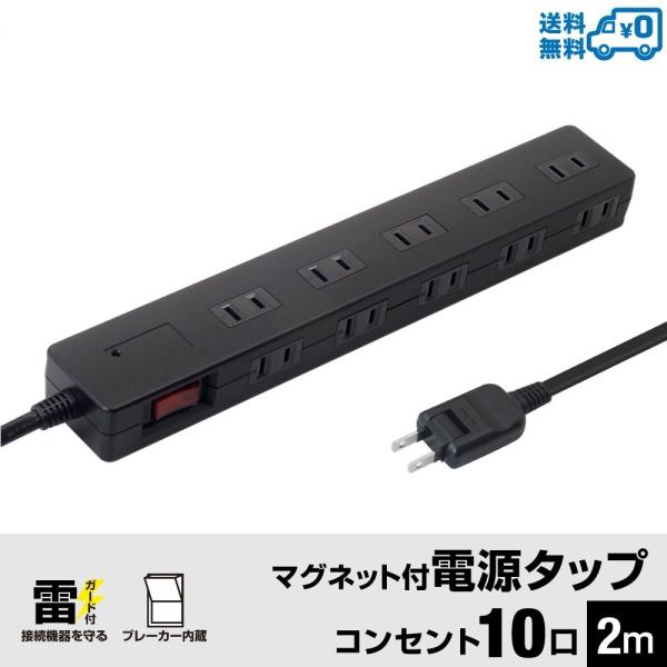 【MSPK】電源まとめ売り10個 MSPK様 専用】電源まとめ売り11個