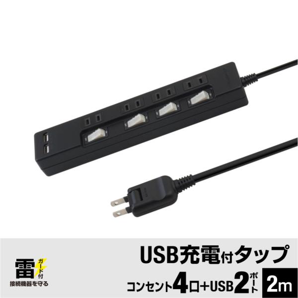 ubN R[h 2m@d^bv usbt@K[h USB@[d|[gt@d^bv @Q|[gv2.4AóERZg4E2m@ USB @R[h