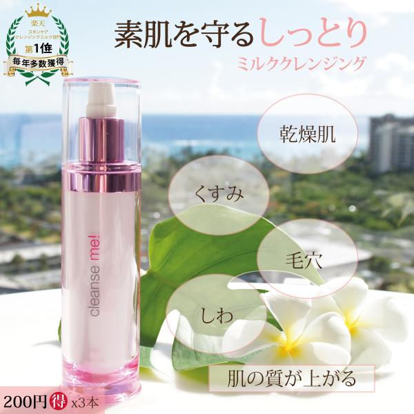 CRETURE Nanomella Cream 乾燥肌・敏感肌用3本セット Amazon | ドクターRe9 [ 化粧水/クリーム 2点セット ] クレ