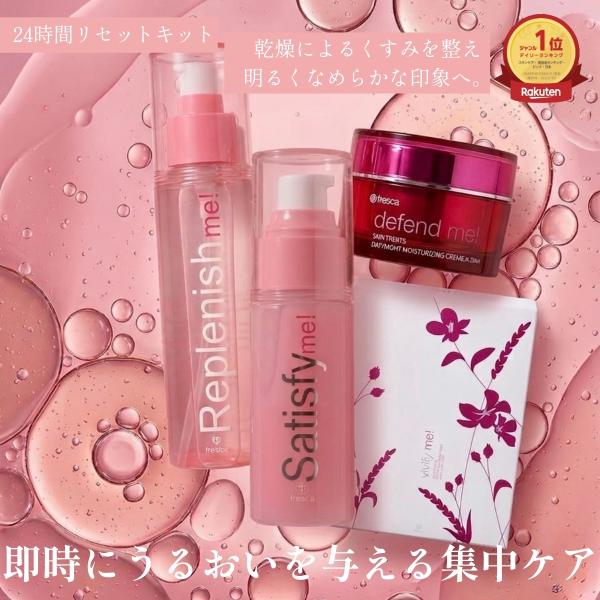 fresca-skin1_4582223592853-01